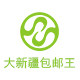 大新疆包邮王