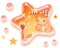 DIY星星折纸条各花入各眼的LOGO