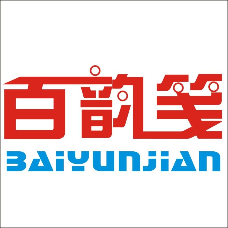 百韵笺数码