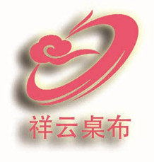 祥云桌布