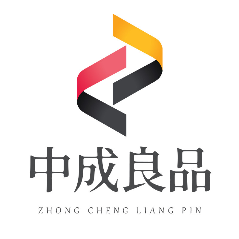 中成良品
