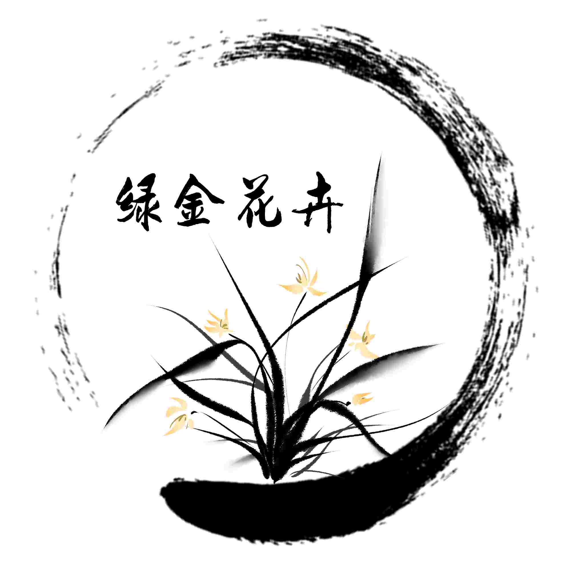 绿金兰花花卉