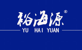 裕海源即食海鲜