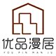 优品漫居布艺馆