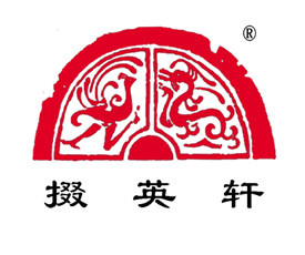 掇英轩的LOGO