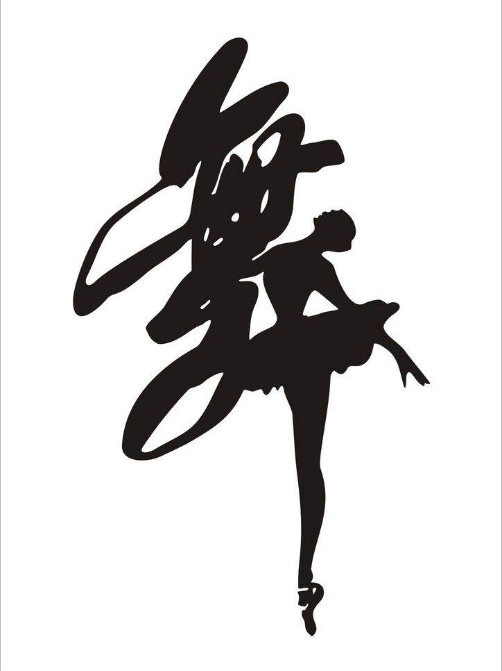 幼梦情缘服饰直销店