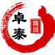 卓泰电子商贸公司