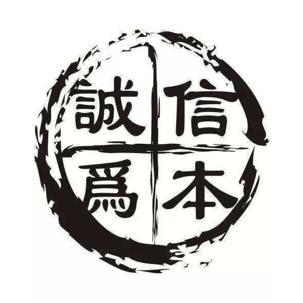 诚信鸽具用品大全的LOGO