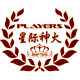 players旗舰店