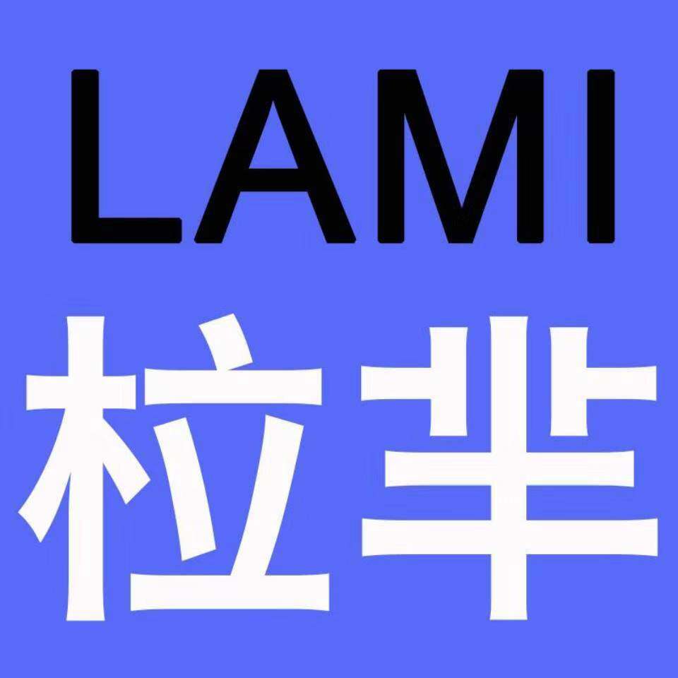 柆芈LAMI服饰的LOGO