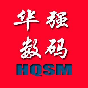 手机批发网1