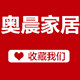 奥格瑞玛商超制品的LOGO