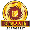 小红花品牌店