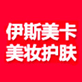 伊斯美卡美妆护肤