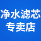 香草园电器专营店
