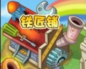 一好信誉杂货铺一