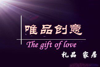 唯品创意家居生活馆的LOGO