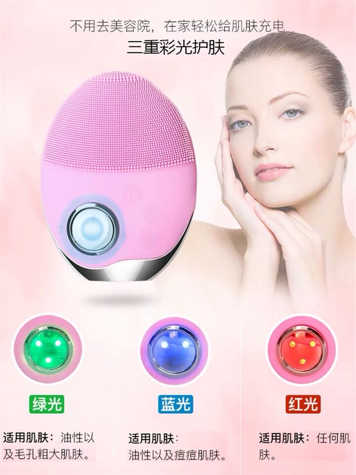洁质美容