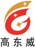 高东威办公用品专营店的LOGO