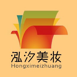 泓汐美妆的LOGO