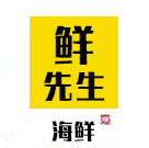 鲜先生苍南海鲜水产