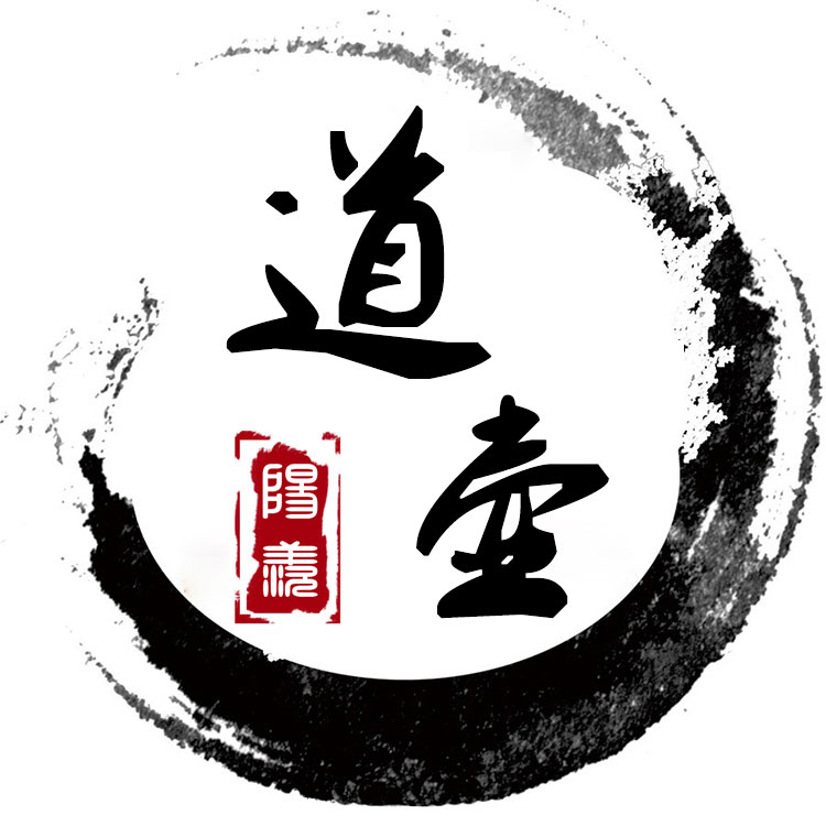 宜兴市茶与紫砂文化研究所的LOGO