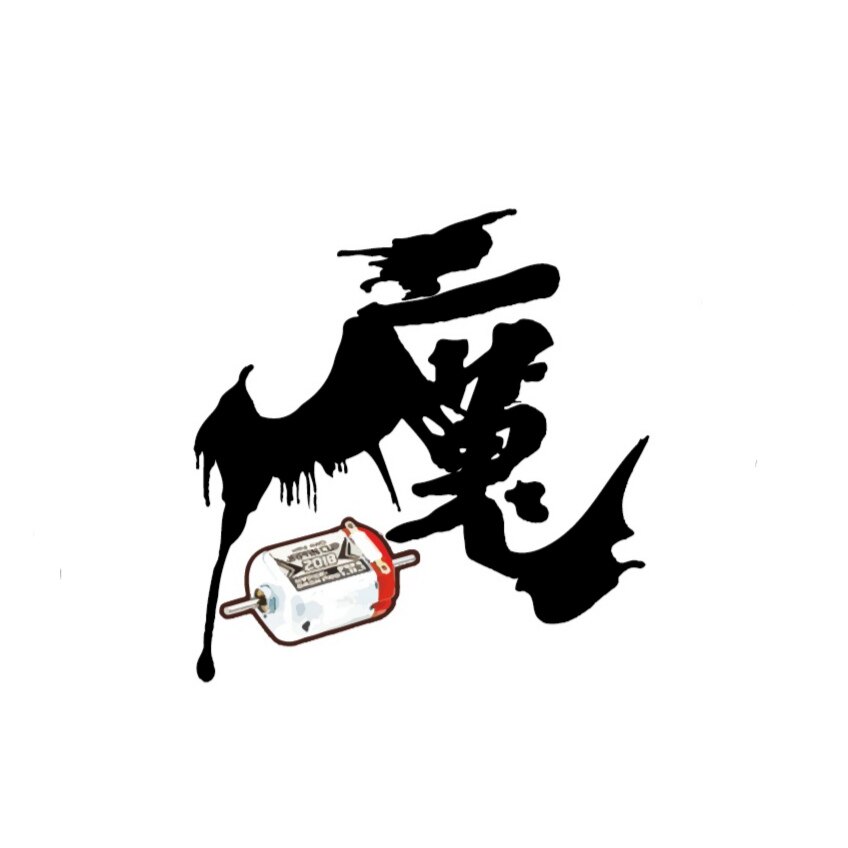 大魔王四驱的LOGO