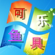 可乐渔具户外店的LOGO