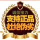 阳光美容美体商城 徽商联盟