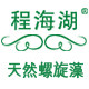 程海湖旗舰店的LOGO