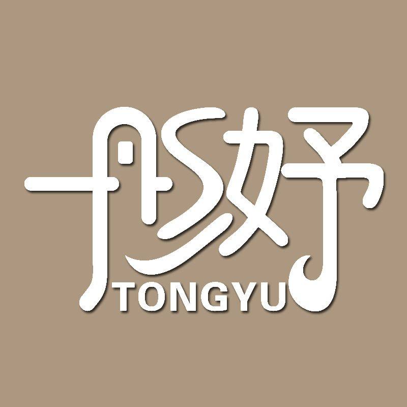 彤妤旗舰店