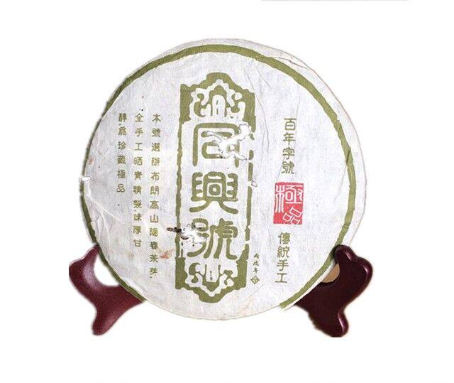 老茶茗兮的LOGO