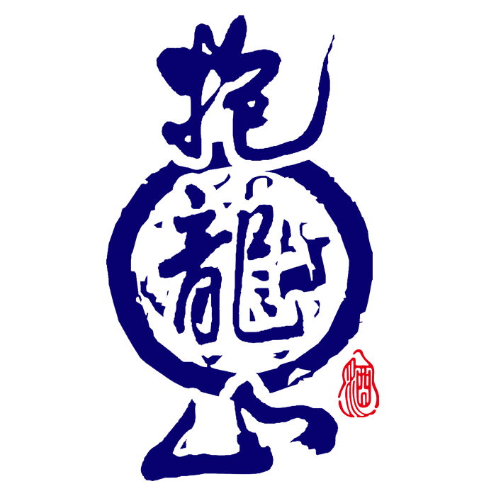 抱龙山牌旗舰店的LOGO