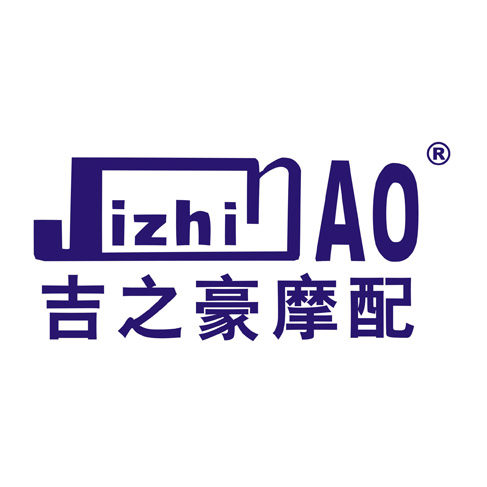 吉之豪摩配 直销店