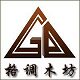 上海格调美家定制美式家具