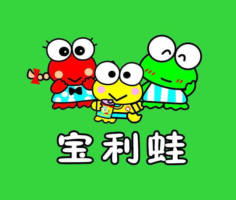 宝利蛙正品店