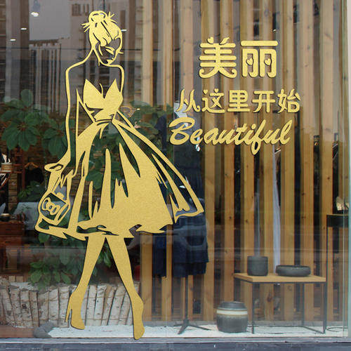 俏伊人精品女装一店