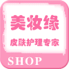 美妆缘护肤企业店