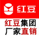 红豆内衣内裤工厂店