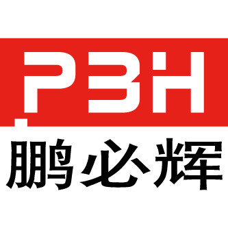 鹏必辉文具