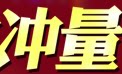 尽武太极服