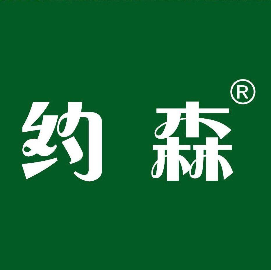 约森旗舰店的LOGO