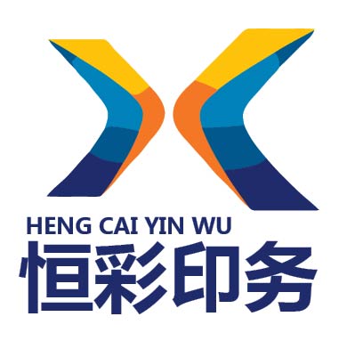 广州恒彩印刷