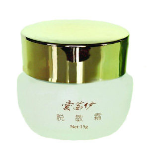 爱茜伊化妆品的LOGO