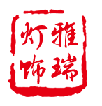 雅瑞餐饮照明