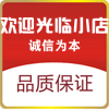 石家庄安静网购