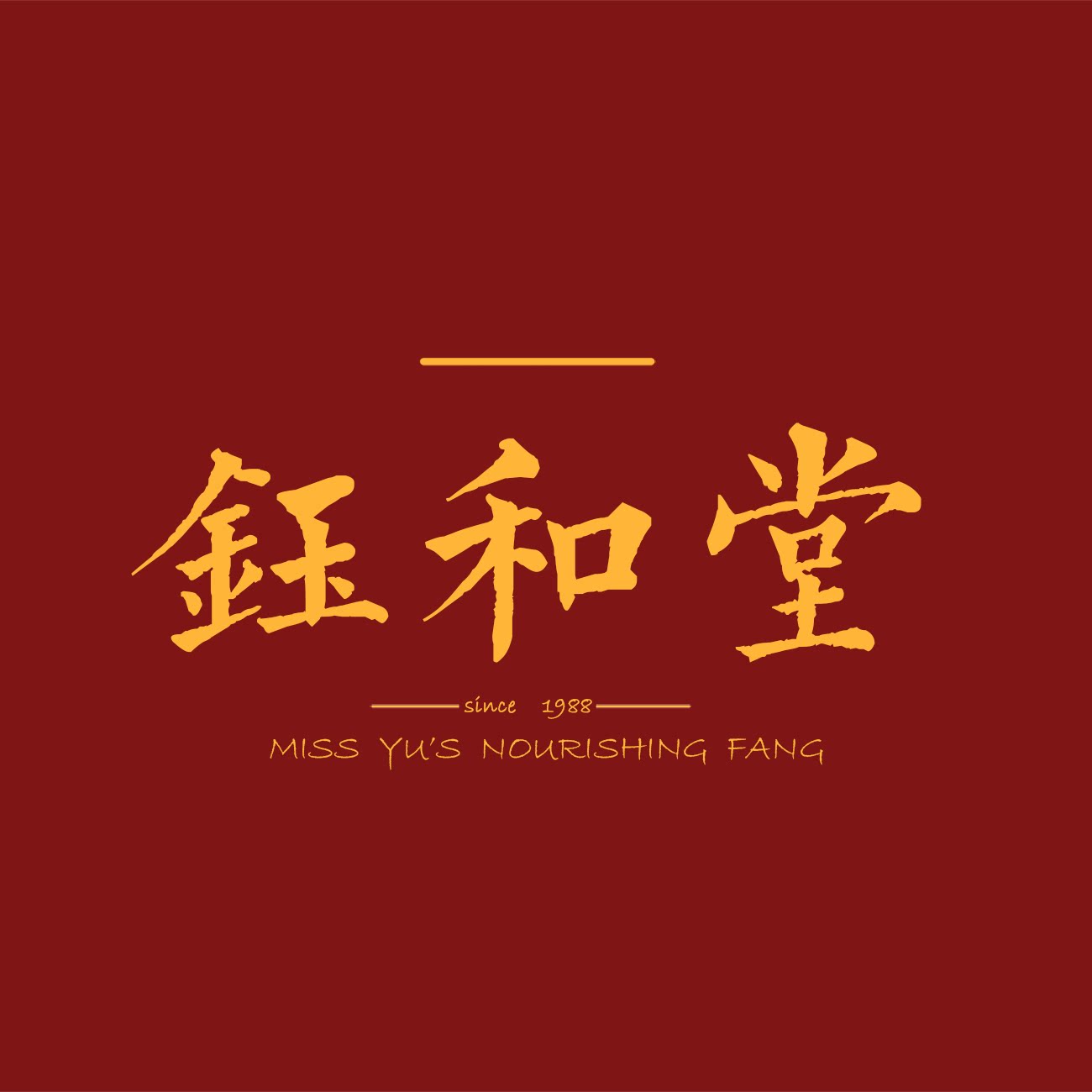钰和堂药材行的LOGO