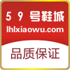 优质鞋靴厂家销售