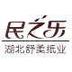 民之乐企业店