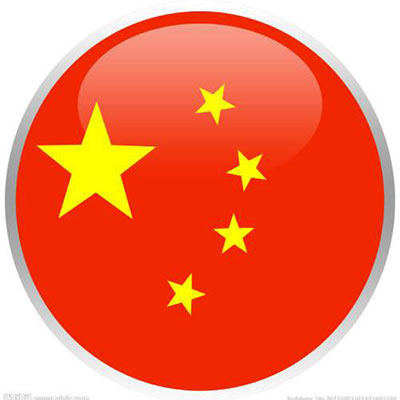 五环户外装备店